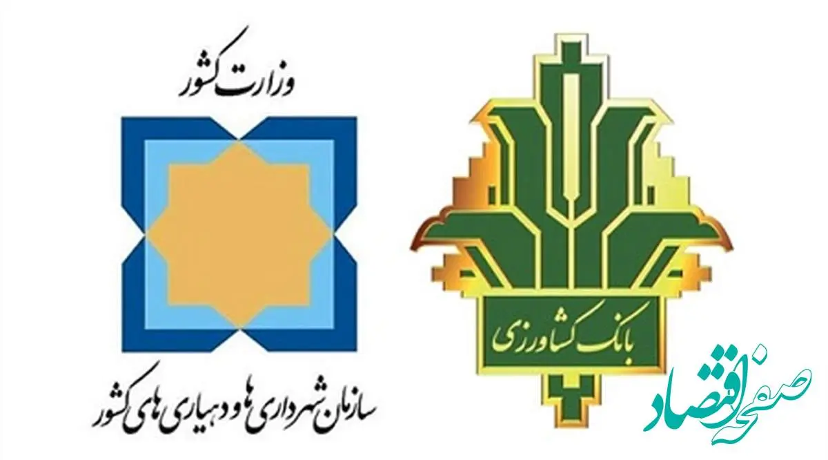 آغاز پرداخت تسهیلات بانک کشاورزی در استان مرکزی برای خرید ماشین آلات