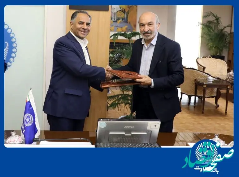 بانک تجارت و دانشگاه تهران همکاری خود را گسترش دادند