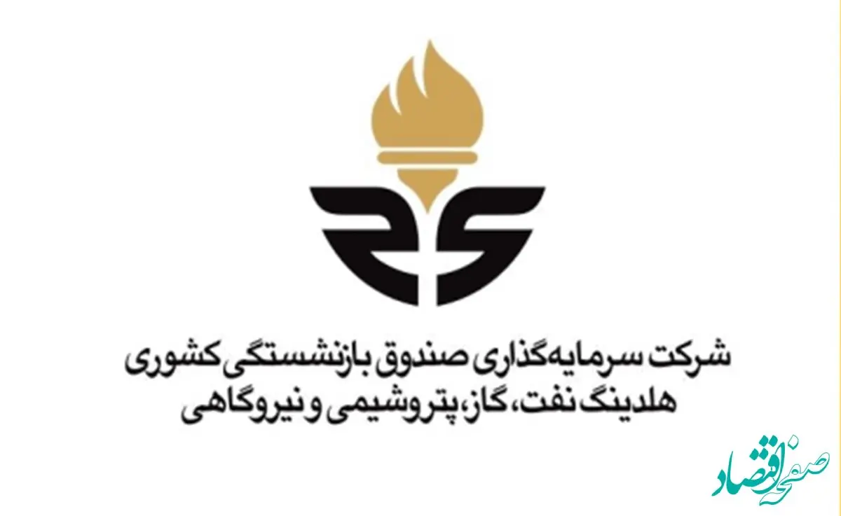 عملکرد امیدبخش و مثبت وصندوق در نیمه اول سال ۱۴۰۲