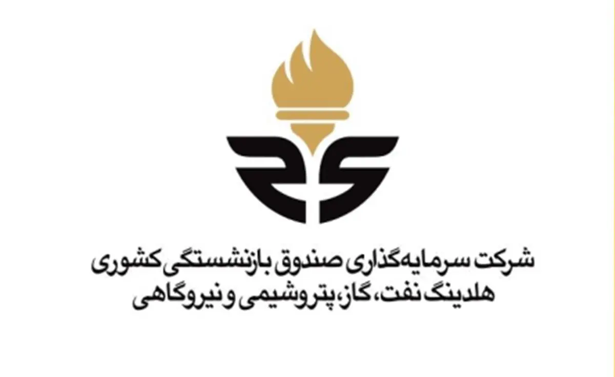 عملکرد امیدبخش و مثبت وصندوق در نیمه اول سال ۱۴۰۲