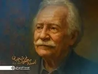 پیام تسلیت دکتر جوادی، مدیرعامل مؤسسه اعتباری ملل،به مناسبت درگذشت استاد محمود فرشچیان