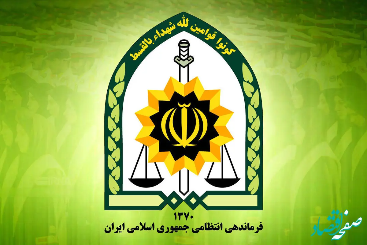 اطلاعیه فوری پلیس | مکان های تیمی مزدوران را اطلاع دهید | نشانه های مهم برای شناسایی این خانه‌ها