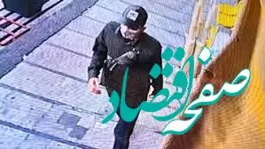 گوشی قاپ معروف شناسایی شد