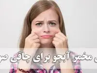 روش استفاده از قرص مخمر آبجو برای پر و چاق شدن صورت + بهترین زمان تأثیرگذاری
