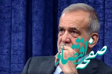 پزشکیان می‌خواهد با ترامپ مذاکره کند؟