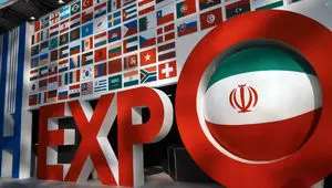 ویدیو: روز اول نمایشگاه ایران اکسپو در غرفه شرکت فولاد خوزستان