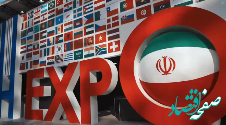 ویدیو: روز اول نمایشگاه ایران اکسپو در غرفه شرکت فولاد خوزستان