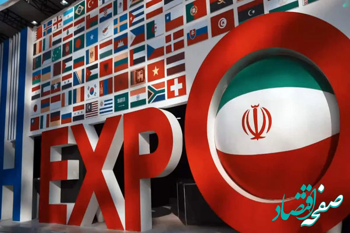 ویدیو: روز اول نمایشگاه ایران اکسپو در غرفه شرکت فولاد خوزستان