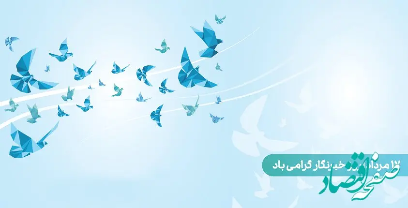 پیام دکتر بهاروندی به مناسبت روز خبرنگار