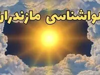 پیش بینی هواشناسی ساری ۲۴ ساعت آینده | وضعیت آب و هوا مازندران فردا چهارشنبه ۲۰ فروردین ماه ۱۴۰۴ | هواشناسی مازندران + آب و هوای ساری