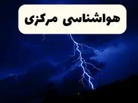 پیش‌ بینی وضعیت آب و هوا مرکزی فردا ۲۳ فروردین ۱۴۰۴ | هواشناسی مرکزی فردا شنبه ۲۳ فروردین ماه | پیش‌ بینی آب و هوای اراک ۲۴ ساعت آینده