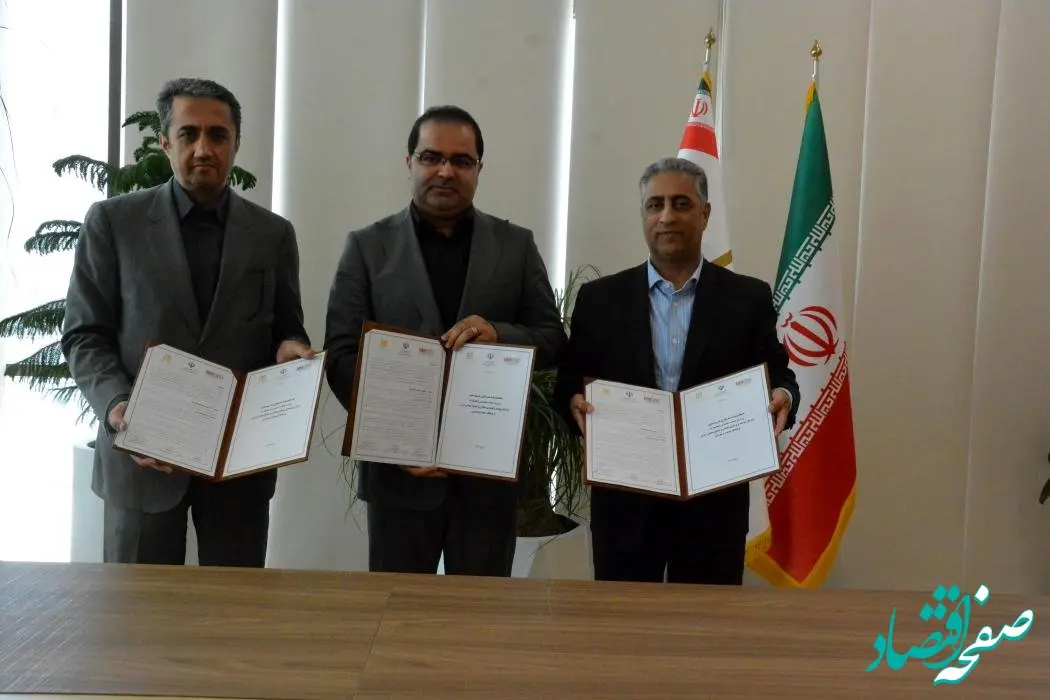 امضای تفاهم‌نامه سه‌جانبه میان وزارت صنعت، معدن و تجارت، ایمیدرو و بانک صنعت و معدن