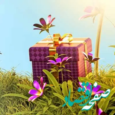 آغاز سیزدهمین جشنواره حساب‌های قرض‌الحسنه بانک اقتصادنوین با جوایز ارزنده