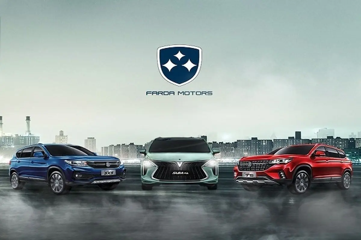 قیمت خودرو | قیمت کارخانه محصولات فرداموتورز اعلام شد | جدول تیر ۱۴۰۴