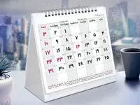 آبان ۱۴۰۵ چند روز تعطیل رسمی دارد؟ + رویدادهای مهم