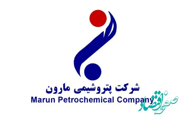 مارون پر درآمدترین پتروشیمی کشور در خردادماه ۱۴۰۳ شد