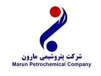 مارون پر درآمدترین پتروشیمی کشور در خردادماه ۱۴۰۳ شد