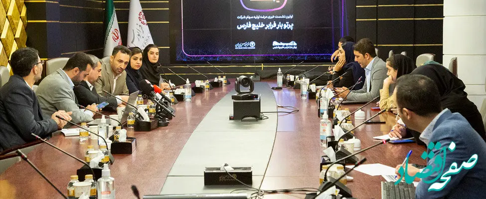 تشریح 5 پروژه عملیاتی در «حپرتو»