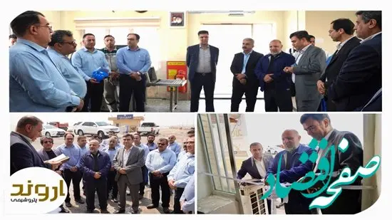 باجه جدید بانک صادرات ایران در سایت شستشوی نمک شرکت پتروشیمی اروند افتتاح شد