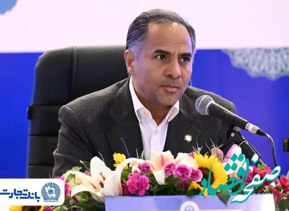 پیام تبریک مدیرعامل بانک تجارت به‌مناسبت حلول ماه شعبان