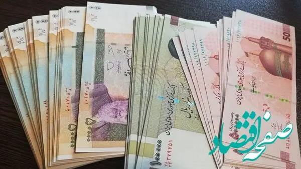 خبر خوش برای بازنشسته ها | واریز وام ۵۰ میلیونی بازنشستگان آغاز شد