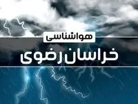 وضعیت آب و هوا خراسان رضوی فردا ۲۶ دی ماه ۱۴۰۳ + آب و هوا مشهد و هواشناسی خراسان رضوی فردا