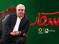 زمان پخش مسابقه اسکار با اجرای مهران مدیری و موضوع آن
