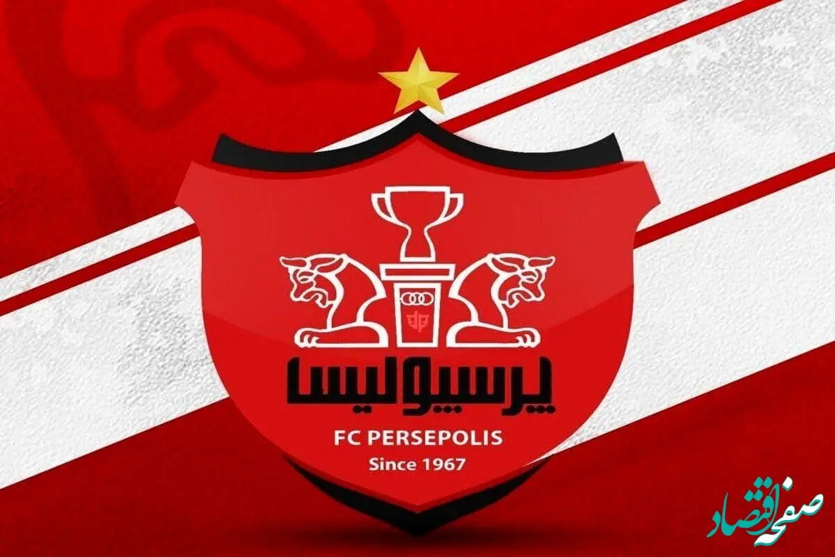 شوک به پرسپولیس | این بازیکن پای قرارداد جا زد! | پرسپولیسی ها حتما بخوانند