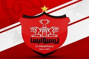 آخرین خبر از نقل و انتقالات پرسپولیس امروز یکشنبه ۲۸ اردیبهشت | از این بازیکن پرسپولیس رونمایی می‌شود
