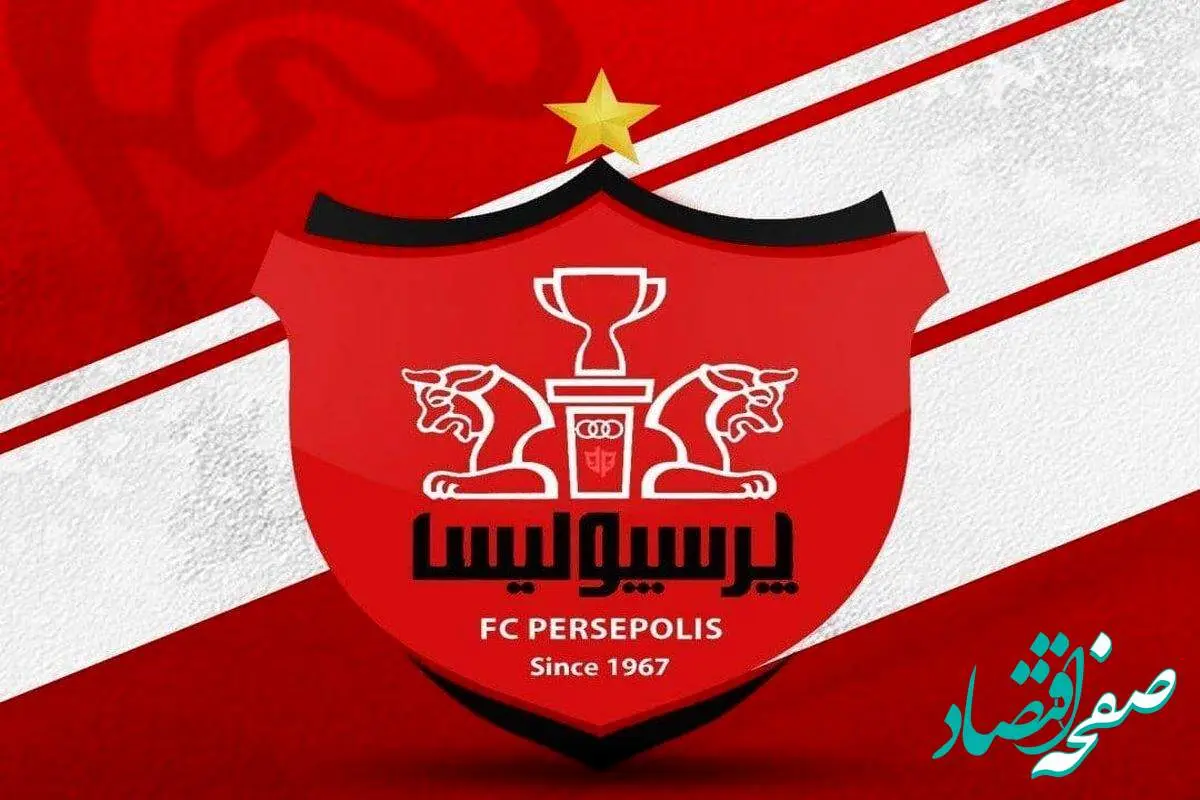 شوک نقل و انتقالاتی به پرسپولیس | این ستاره از پرسپولیس جدا شد