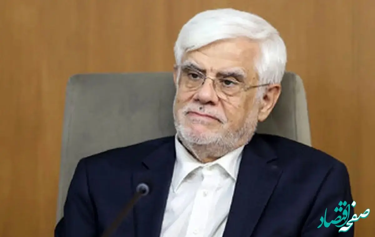 محمدرضا عارف استعفا داد؟