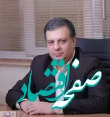 آرام رشیدی سرپرست مرکز روابط عمومی وزارت اقتصاد کیست؟