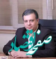 آرام رشیدی سرپرست مرکز روابط عمومی وزارت اقتصاد کیست؟