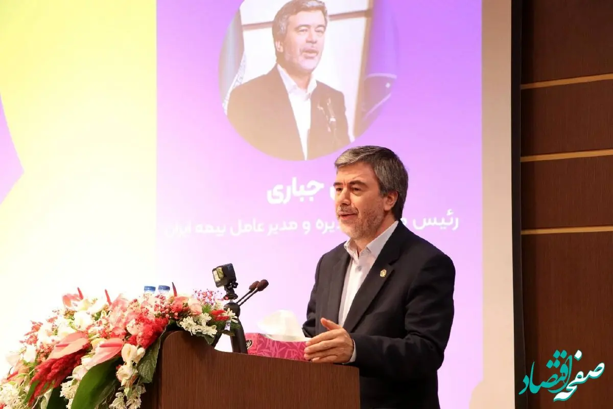 در مسیر احیای هویت تاریخی بیمه ایران قرار داریم/ «ایران برای ایران» در حافظه تاریخی صنعت بیمه باقی خواهد ماند