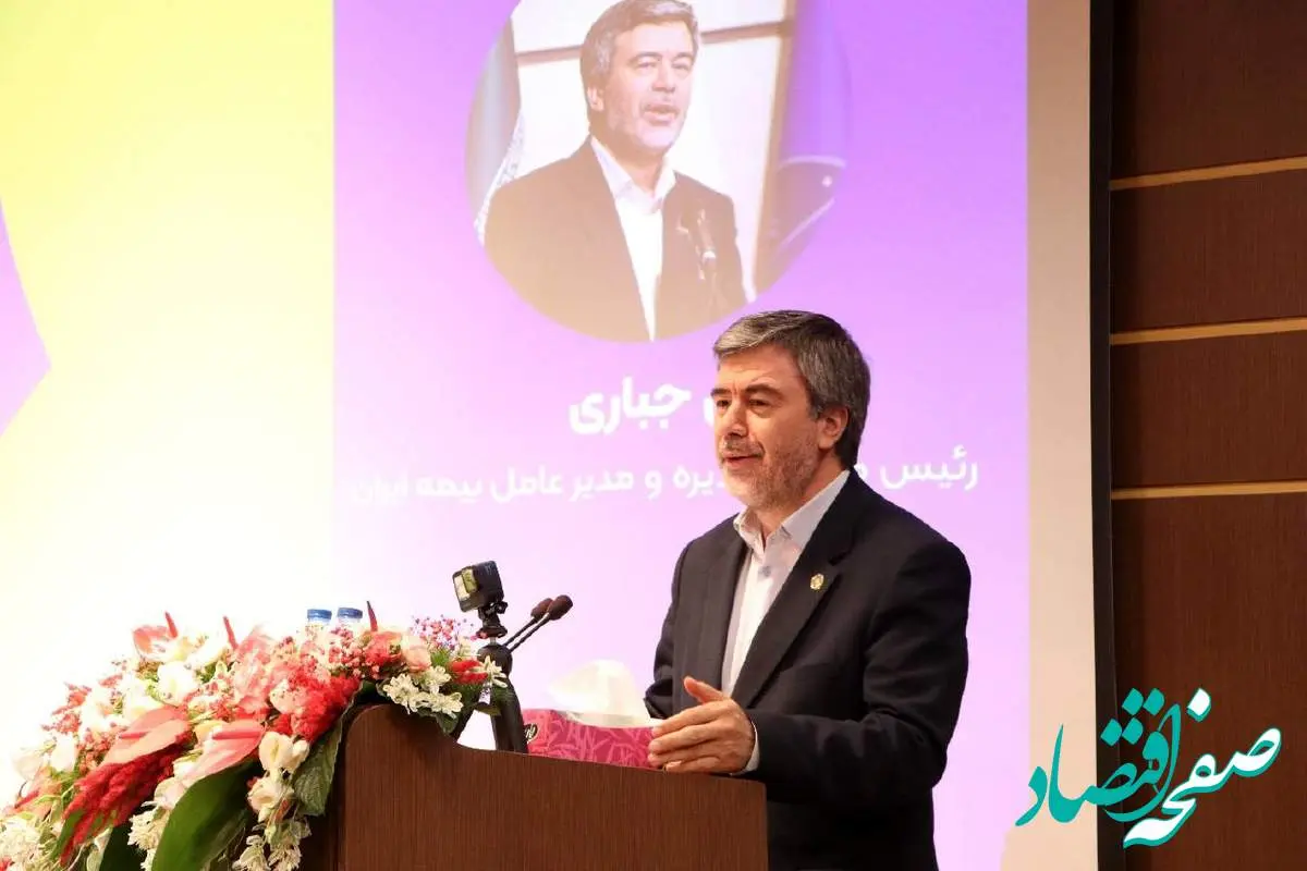 در مسیر احیای هویت تاریخی بیمه ایران قرار داریم/ «ایران برای ایران» در حافظه تاریخی صنعت بیمه باقی خواهد ماند