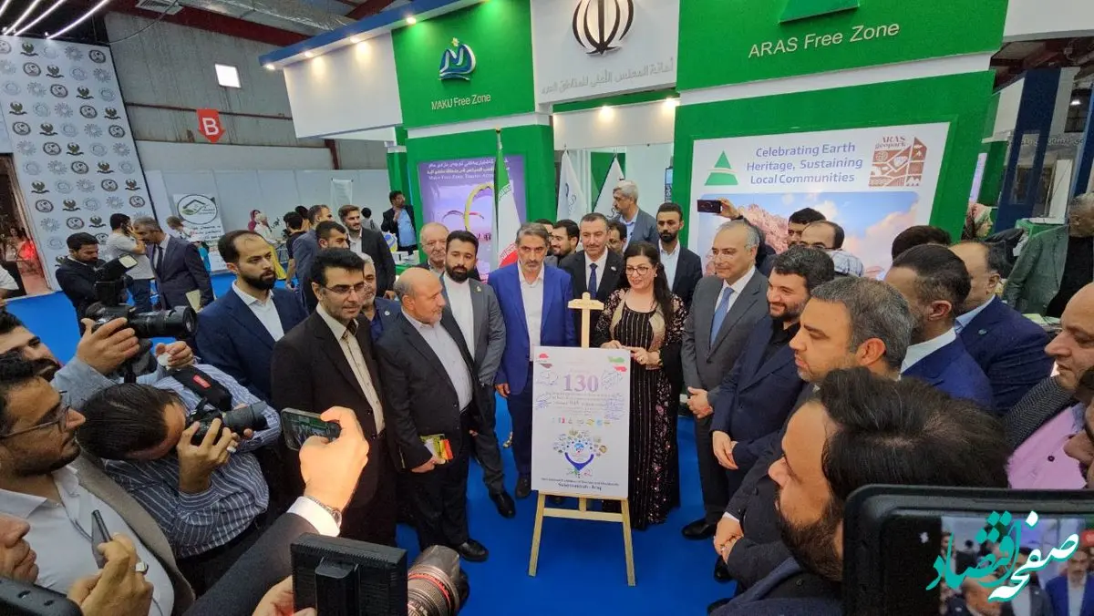 رونمایی از 130 بسته سرمایه گذاری در حوزه گردشگری مناطق آزاد