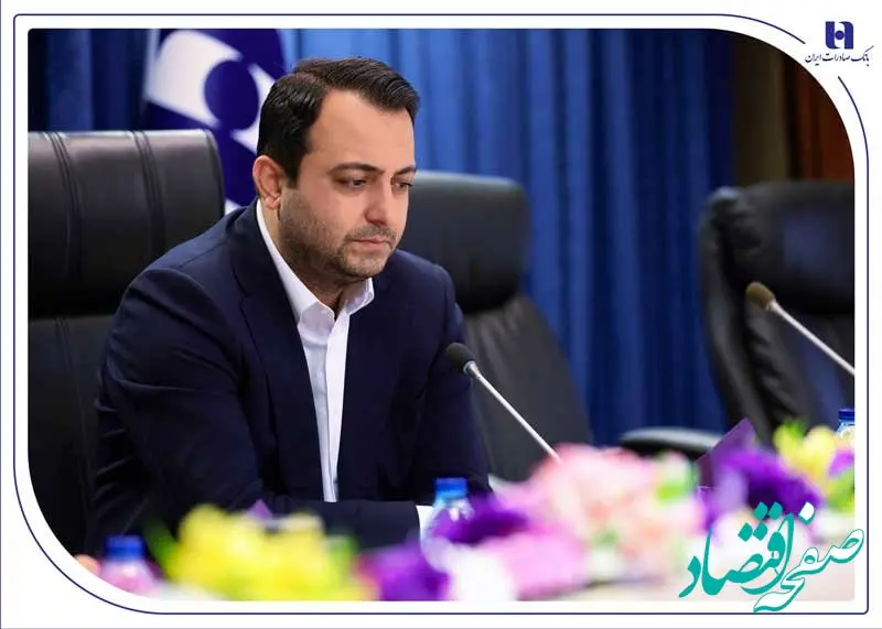 هجدهمین نشست شورای عالی مدیران بانک صادرات ایران برگزار شد/ محسن سیفی: استراتژی ۱۴۰۴، حفظ و ارتقای جایگاه بانک صادرات ایران در نظام بانکی است
