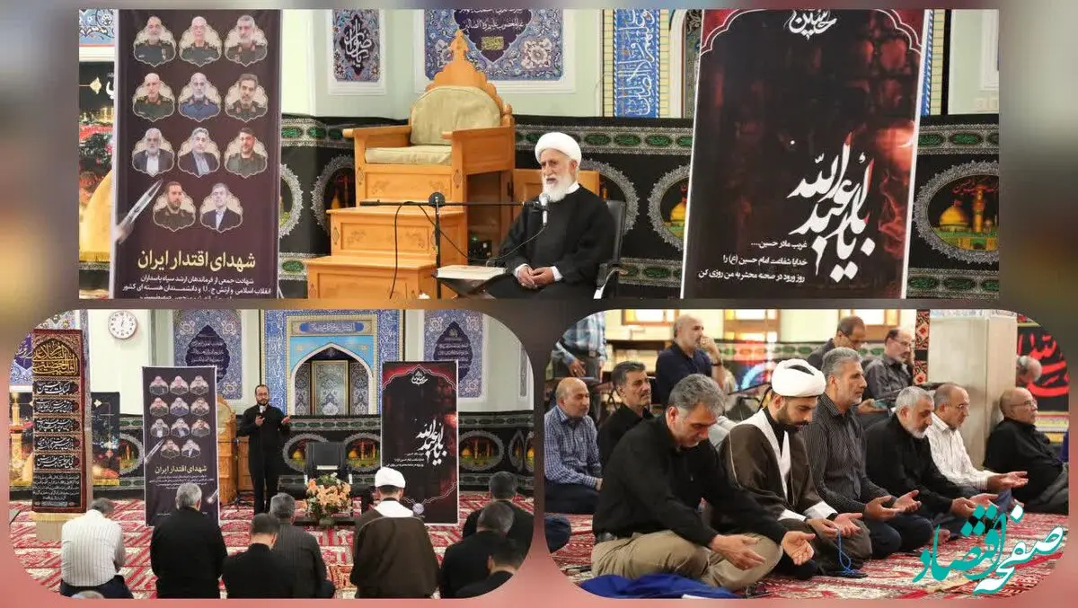 برگزاری مراسم بزرگداشت شهدای تجاوز دشمن صهیونیستی در پتروشیمی شازند
