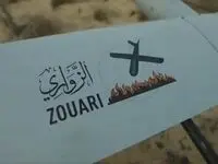 این پهپاد حماس دروازه‌های جهنم را بر روی اسرائیل گشود | عکس