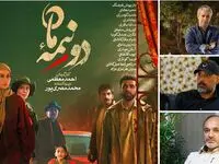 سریال «دو نیمه ماه» از شبکه سه سیما در حال پخش است؛ زمان و تکرار برنامه