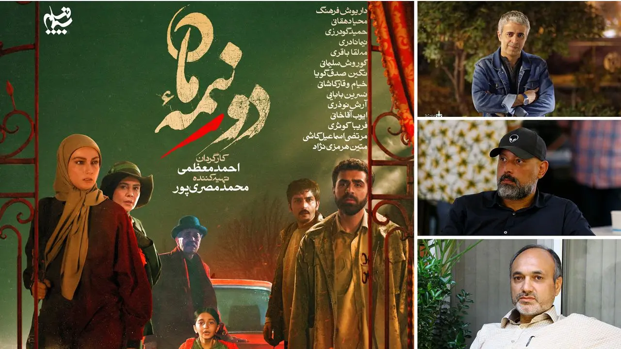 سریال «دو نیمه ماه» از شبکه سه سیما در حال پخش است؛ زمان و تکرار برنامه