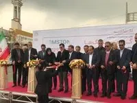 حضور پررنگ شرکت ملی مس در نخستین نمایشگاه گوهرسنگ‌ها