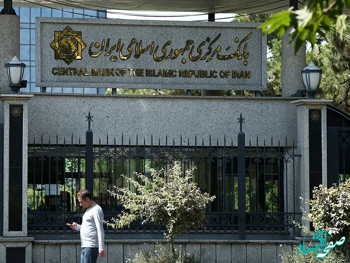 بانک مرکزی مسیر دور زدن مردم در وام‌ها را بست