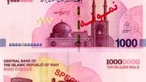 چگونه ایران چک‌های یک‌میلیونی سر از بازار ارز درآوردند؟
