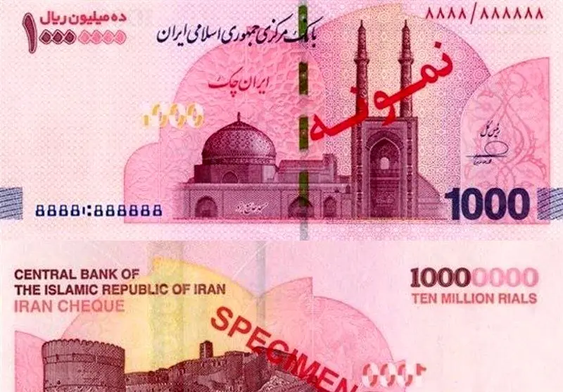 چگونه ایران چک‌های یک‌میلیونی سر از بازار ارز درآوردند؟