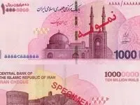 چگونه ایران چک‌های یک‌میلیونی سر از بازار ارز درآوردند؟