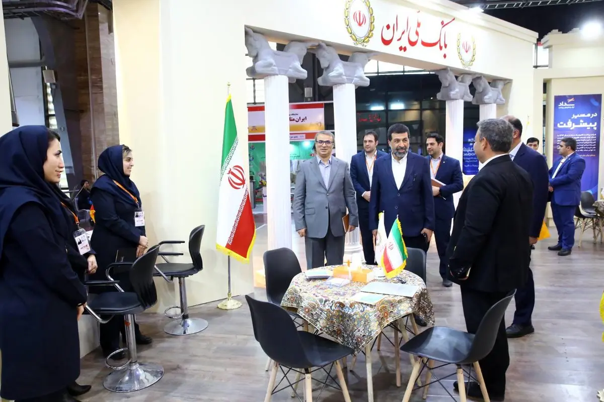 بازدید مدیران ارشد بانک ملی ایران از غرفه بانک در بیستمین نمایشگاه بینالمللی "ایران متافو"