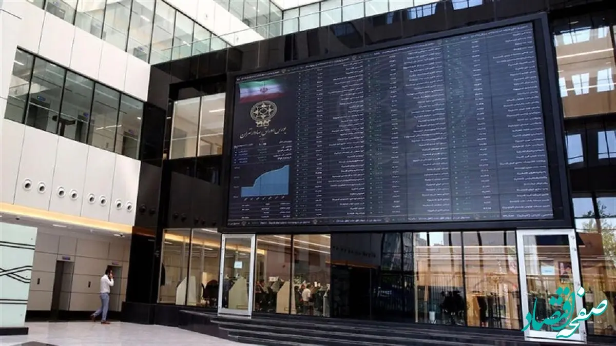 عملکرد نماگر‌های بازار سرمایه در این هفته‌ چگونه گذشت؟ 