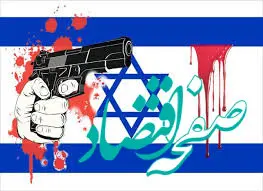 اهداف جدید ترورهای اسرائیل معلوم شد / دو ایرانی در فهرست