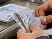 نحوه دریافت وام بدون ضامن ۱۰۰ میلیون تومانی بانک تجارت